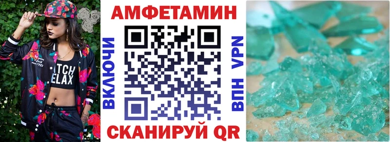 Амфетамин 97%  Орск 