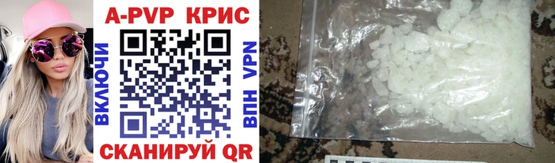 даркнет сайт  Орск  Alpha PVP кристаллы 