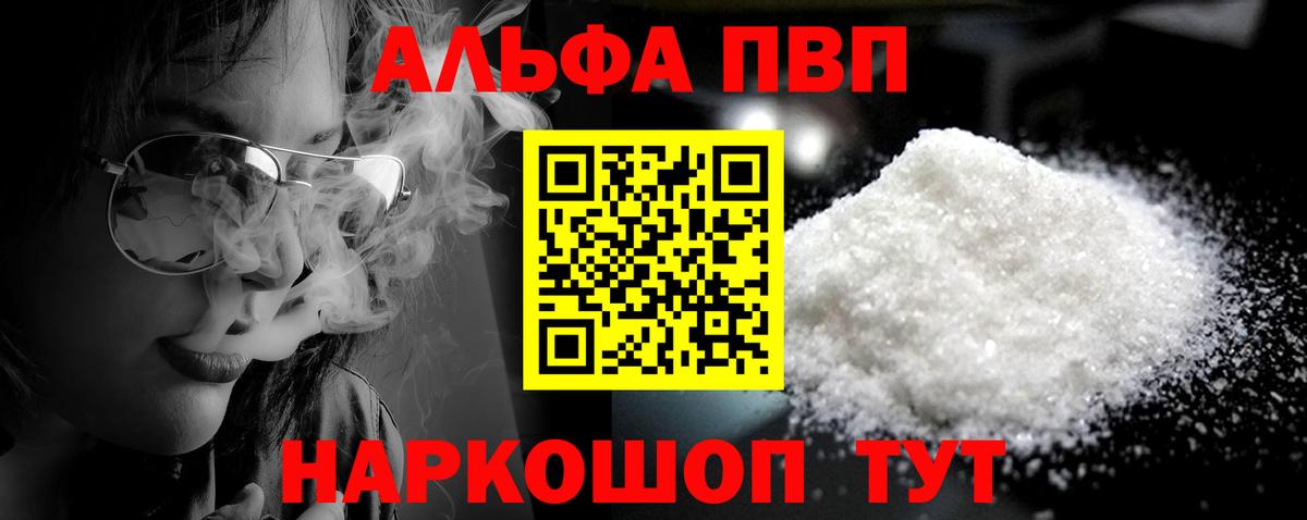 A-PVP СК КРИС Орск