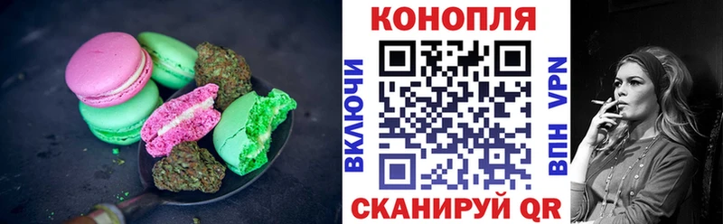 даркнет сайт Орск Печенье с ТГК конопля