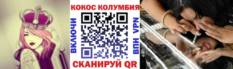 КОКАИН 99%  Орск 