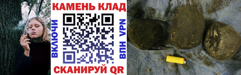 Гашиш Cannabis  Орск 