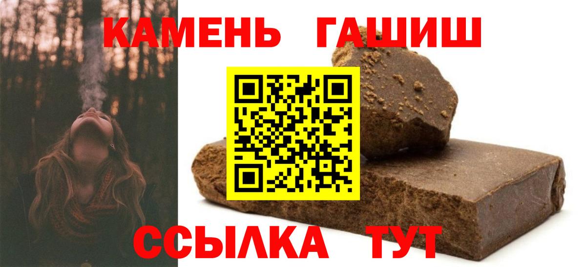 ГАШИШ Ice-O-Lator Орск
