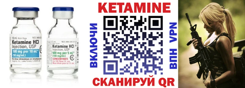 где купить наркоту  Орск  КЕТАМИН VHQ 