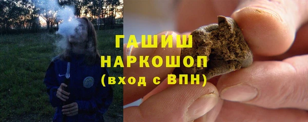 каннабис Абаза