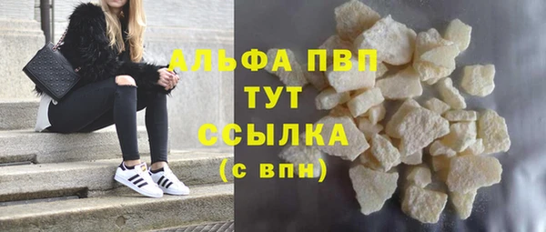 каннабис Абаза