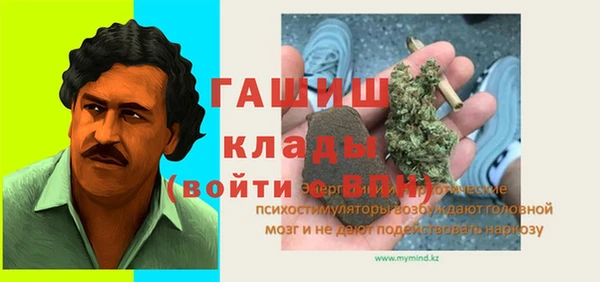 прущие грибы Алексеевка