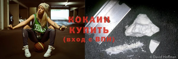 кокаин колумбия Анжеро-Судженск