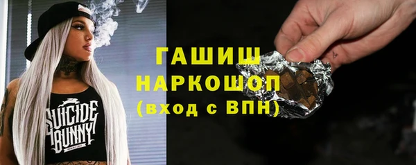 мефедрон VHQ Анива