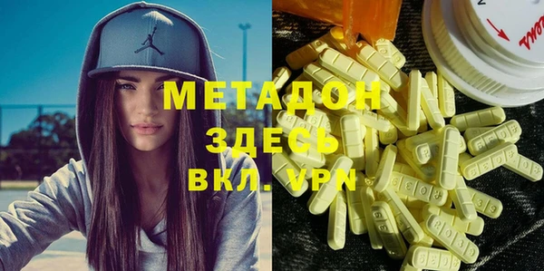 твердый Абинск