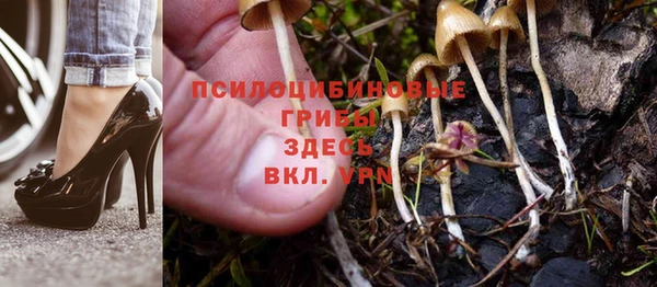 мяу мяу кристалл Апатиты