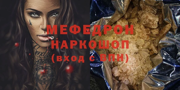 гашишное масло Абдулино