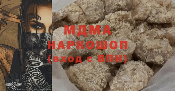 каннабис Абаза