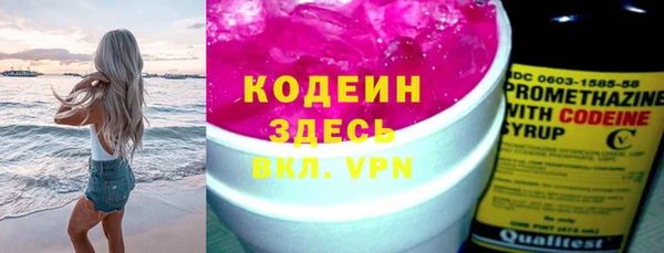твердый Абинск