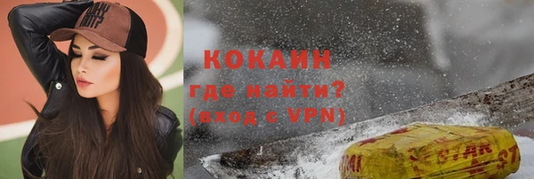 гашишное масло Абдулино