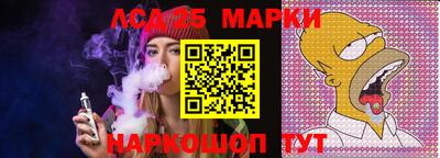 круглые Усть-Илимск