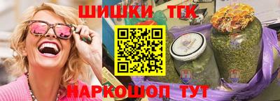 кокаин VHQ Чебаркуль