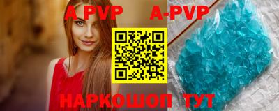 круглые Усть-Илимск