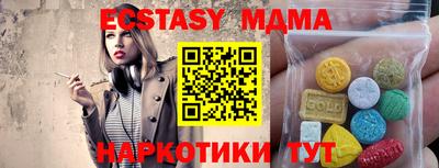 мет Чебоксары