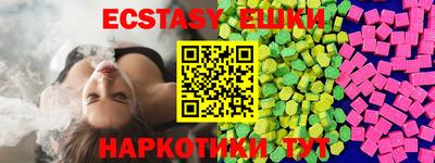 круглые Усть-Илимск