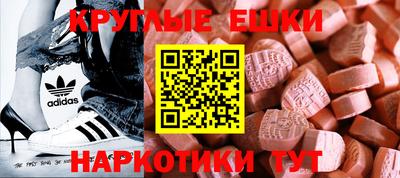 круглые Усть-Илимск