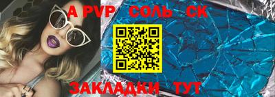 СК Уссурийск
