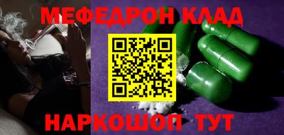 круглые Усть-Илимск