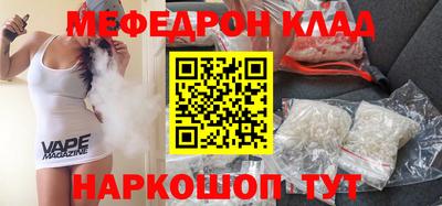 СК Уссурийск