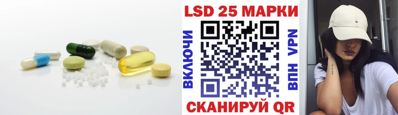 Лсд 25 экстази кислота  kraken зеркало  Орск  что такое наркотик 