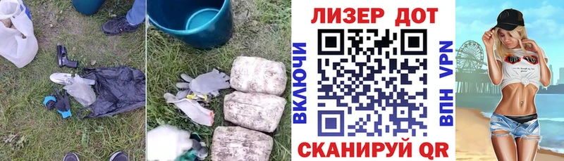 Лсд 25 экстази ecstasy Орск