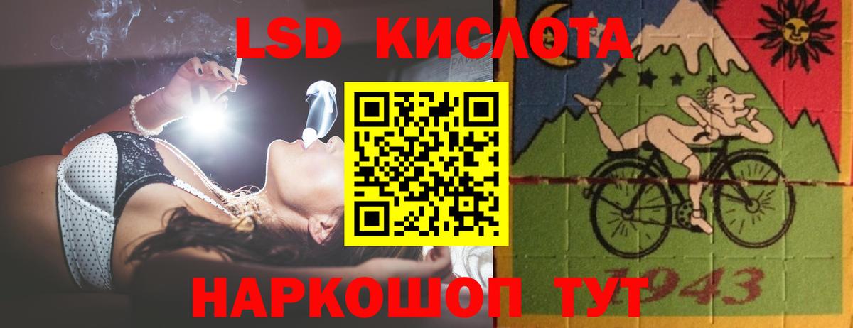 ЛСД экстази  ЛСД экстази ecstasy  Орск  Вход с VPN  ЛСД экстази ecstasy 