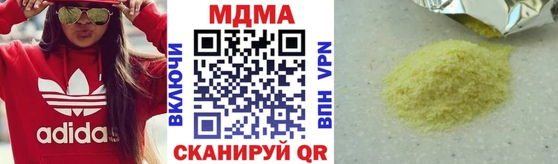 darknet наркотические препараты Орск МДМА crystal OMG онион