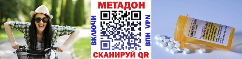 Метадон мёд купить наркоту Орск