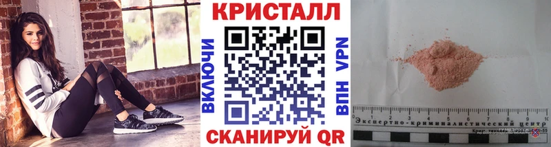 купить наркотик  Орск  Первитин кристалл 