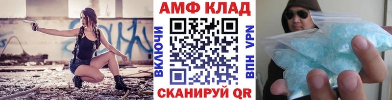 МЕТАМФЕТАМИН пудра Орск