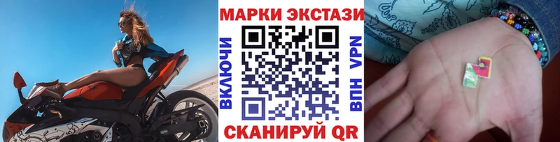 закладка блэк спрут ТОР Наркотические марки 1,5мг Орск