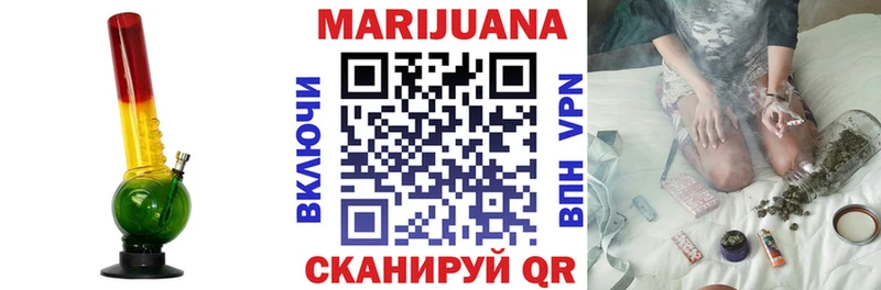 Каннабис SATIVA & INDICA  купить  сайты  Орск 