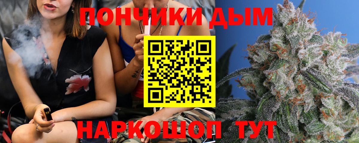 Шишки марихуана Ganja Орск